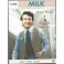 Milk  DVD
