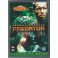 Predator  DVD