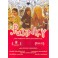 Pusinky  DVD (kartón)